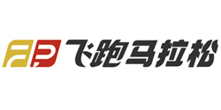 飞跑马拉松