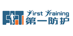 第一防护