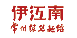 银丝面馆